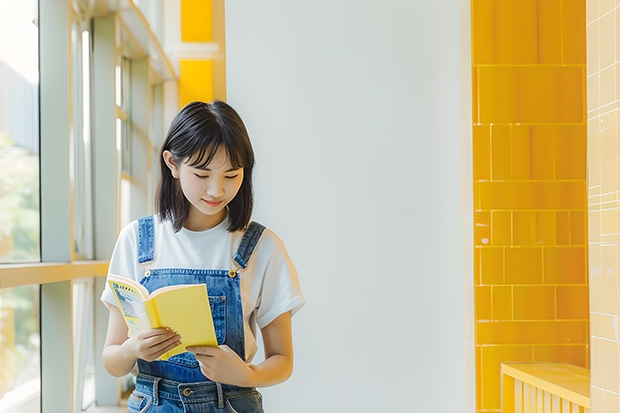 全球工业设计大学排名 工业设计专业最好的大学世界排名