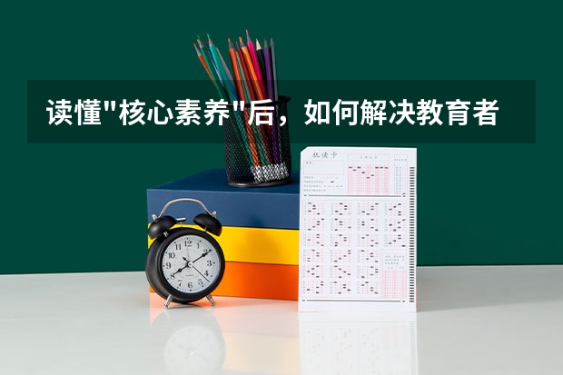 读懂
