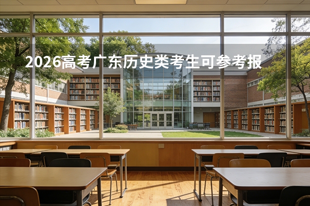 2026高考广东历史类考生可参考报江苏信息职业技术学院的专业汇总