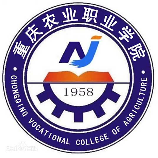 重庆农业职业学院LOGO