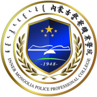 内蒙古警察学院logo图片